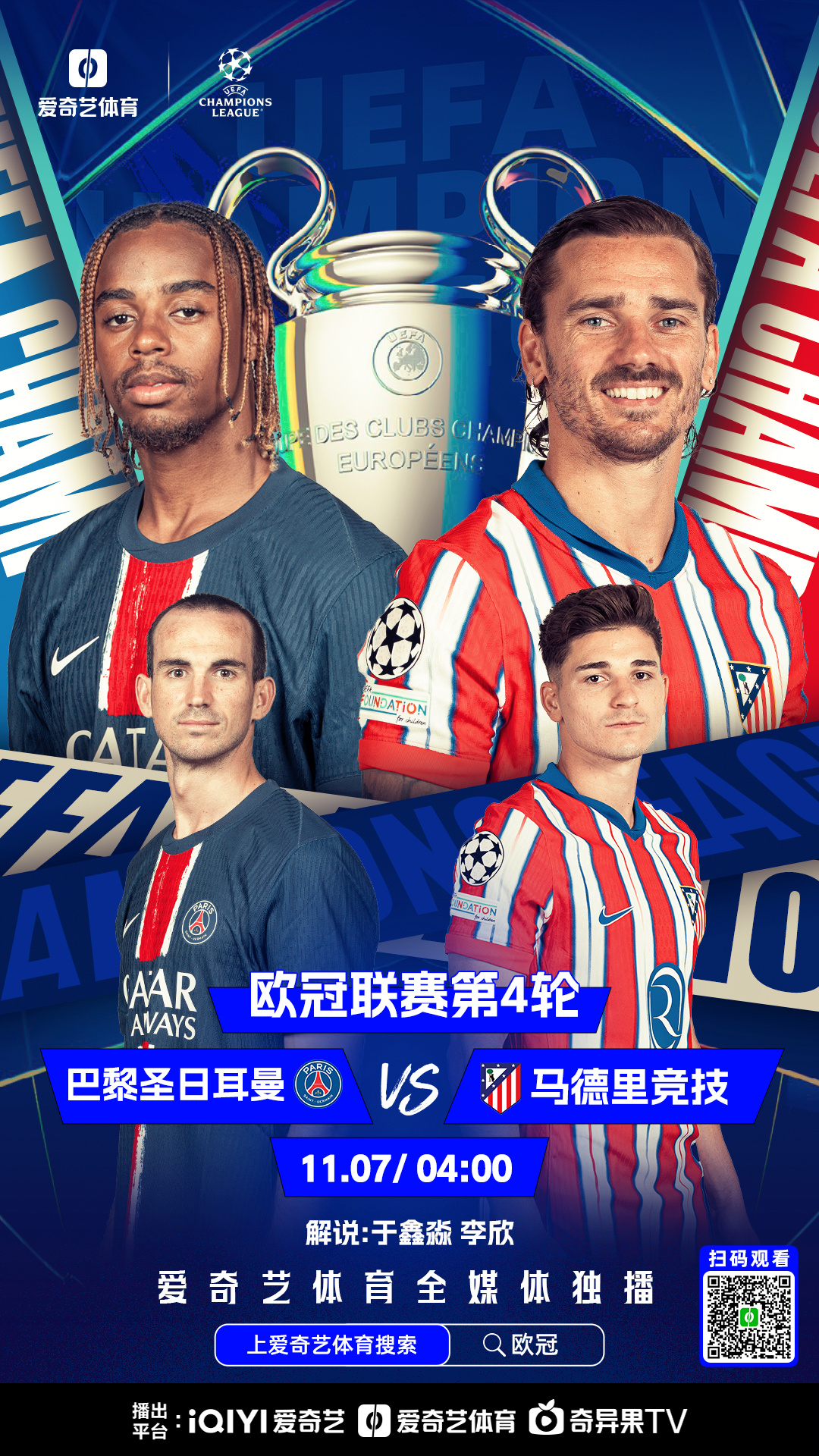 开云体育视频直播-皇马再次逆转成功，全队雄起勇进！的简单介绍