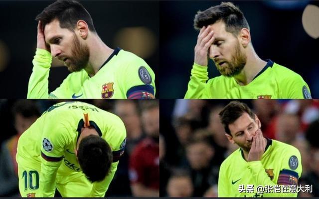 关于马德里竞技客场惨败热刺，提前出局的信息